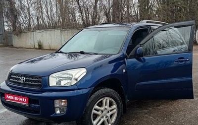 Toyota RAV4, 2000 год, 750 000 рублей, 1 фотография