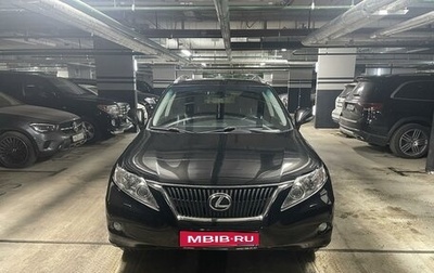 Lexus RX III, 2012 год, 2 600 000 рублей, 1 фотография