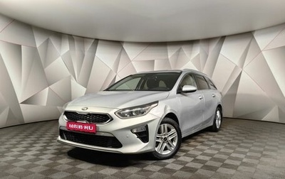 KIA cee'd III, 2019 год, 1 375 000 рублей, 1 фотография