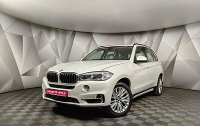 BMW X5, 2014 год, 2 775 000 рублей, 1 фотография