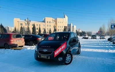 Chevrolet Spark III, 2010 год, 549 000 рублей, 1 фотография