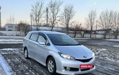 Toyota Wish II, 2010 год, 1 440 000 рублей, 1 фотография