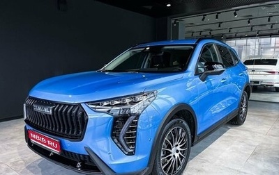 Haval Jolion, 2024 год, 2 699 000 рублей, 1 фотография