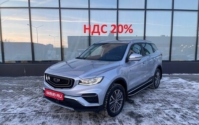 Geely Atlas, 2023 год, 2 830 000 рублей, 1 фотография