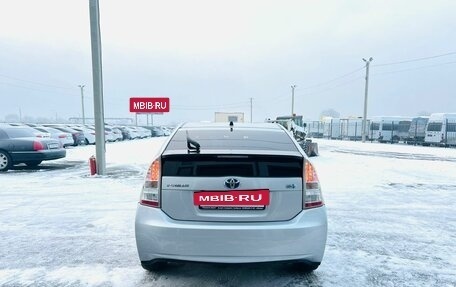 Toyota Prius, 2009 год, 1 199 999 рублей, 5 фотография