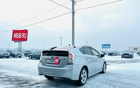 Toyota Prius, 2009 год, 1 199 999 рублей, 6 фотография