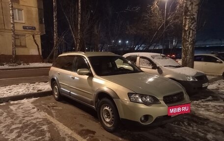 Subaru Outback III, 2004 год, 750 000 рублей, 4 фотография