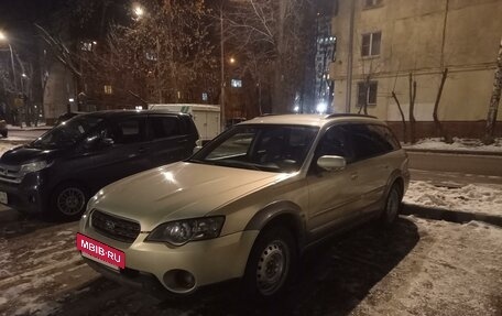 Subaru Outback III, 2004 год, 750 000 рублей, 3 фотография