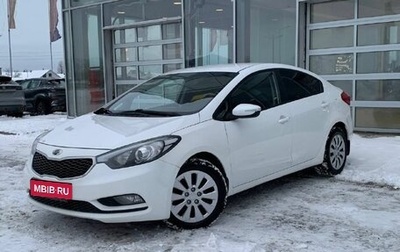 KIA Cerato III, 2013 год, 1 150 000 рублей, 1 фотография