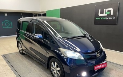 Honda Freed I, 2010 год, 1 340 000 рублей, 1 фотография