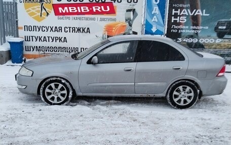 Nissan Almera Classic, 2008 год, 590 000 рублей, 2 фотография