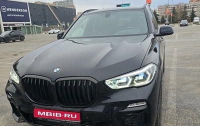 BMW X5, 2020 год, 7 900 000 рублей, 1 фотография