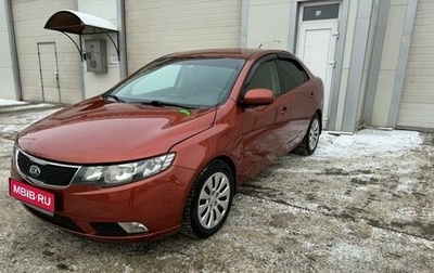 KIA Cerato III, 2011 год, 10 020 000 рублей, 1 фотография