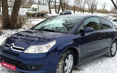 Citroen C4 II рестайлинг, 2008 год, 450 000 рублей, 1 фотография