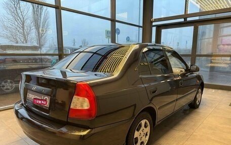 Hyundai Accent II, 2008 год, 600 000 рублей, 6 фотография