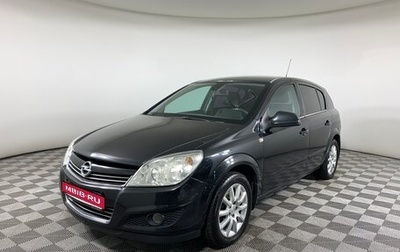 Opel Astra H, 2014 год, 707 000 рублей, 1 фотография