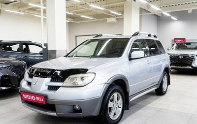 Mitsubishi Outlander III рестайлинг 3, 2005 год, 816 000 рублей, 1 фотография