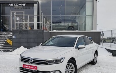 Volkswagen Passat B8 рестайлинг, 2015 год, 1 740 000 рублей, 1 фотография