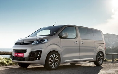 Citroen SpaceTourer I, 2018 год, 3 590 000 рублей, 1 фотография