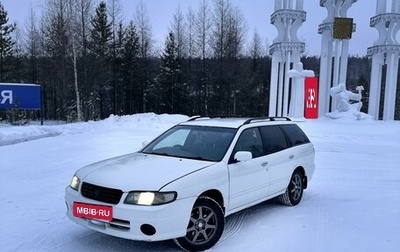 Nissan Avenir II, 1998 год, 345 000 рублей, 1 фотография