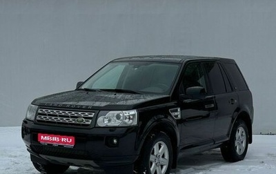 Land Rover Freelander II рестайлинг 2, 2011 год, 1 650 000 рублей, 1 фотография