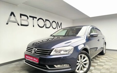 Volkswagen Passat B7, 2012 год, 1 197 000 рублей, 1 фотография