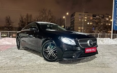 Mercedes-Benz E-Класс, 2019 год, 4 449 000 рублей, 1 фотография