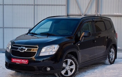 Chevrolet Orlando I, 2013 год, 1 120 000 рублей, 1 фотография