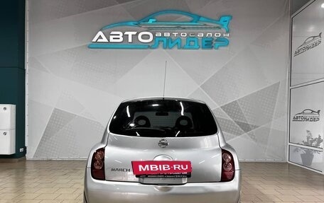 Nissan March III, 2004 год, 459 000 рублей, 4 фотография