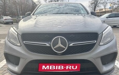 Mercedes-Benz GLE Coupe, 2015 год, 3 900 000 рублей, 1 фотография