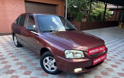 Hyundai Accent II, 2007 год, 475 000 рублей, 1 фотография