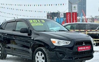 Mitsubishi ASX I рестайлинг, 2013 год, 1 120 990 рублей, 1 фотография