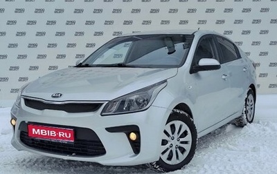 KIA Rio IV, 2019 год, 1 450 000 рублей, 1 фотография