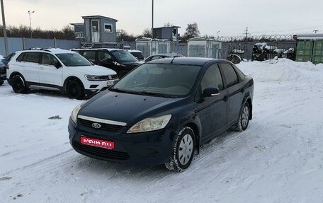 Ford Focus II рестайлинг, 2010 год, 410 000 рублей, 1 фотография