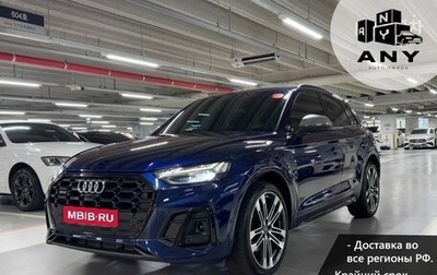 Audi SQ5, 2022 год, 5 000 000 рублей, 1 фотография