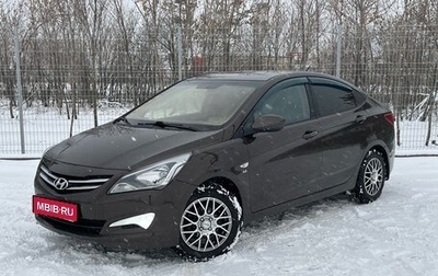 Hyundai Solaris II рестайлинг, 2016 год, 1 200 000 рублей, 1 фотография