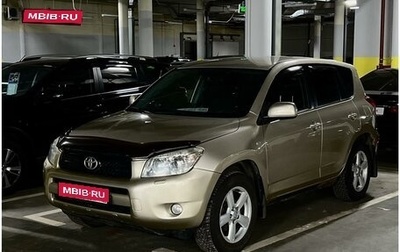 Toyota RAV4, 2006 год, 1 099 000 рублей, 1 фотография