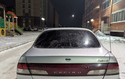 Nissan Cefiro II, 1997 год, 275 000 рублей, 1 фотография