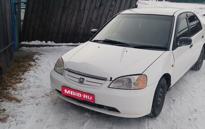 Honda Civic Ferio III, 2001 год, 430 000 рублей, 1 фотография