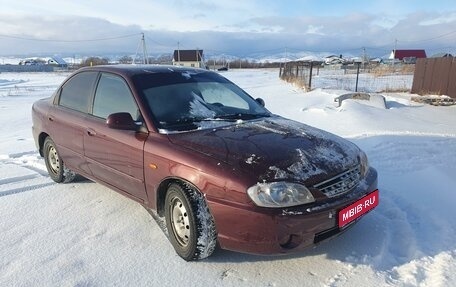 KIA Spectra II (LD), 2006 год, 259 000 рублей, 1 фотография