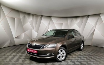 Skoda Octavia, 2020 год, 2 695 000 рублей, 1 фотография