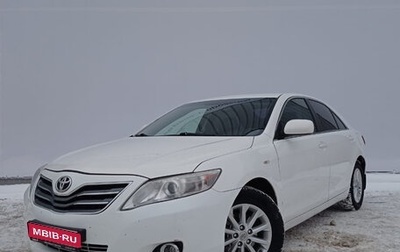 Toyota Camry, 2010 год, 1 209 000 рублей, 1 фотография