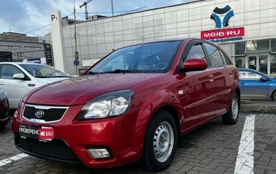 KIA Rio II, 2011 год, 700 000 рублей, 1 фотография