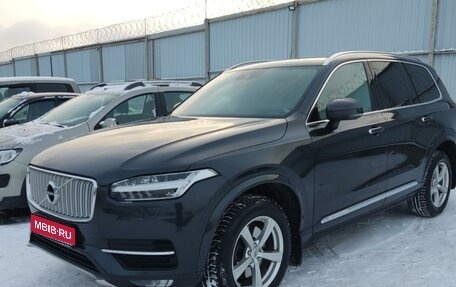 Volvo XC90 II рестайлинг, 2016 год, 3 040 000 рублей, 1 фотография