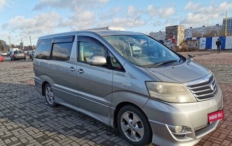 Toyota Alphard III, 2005 год, 1 750 000 рублей, 1 фотография