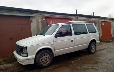 Chrysler Voyager IV, 1990 год, 600 000 рублей, 4 фотография