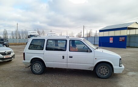 Chrysler Voyager IV, 1990 год, 600 000 рублей, 3 фотография