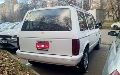 Chrysler Voyager IV, 1990 год, 600 000 рублей, 7 фотография