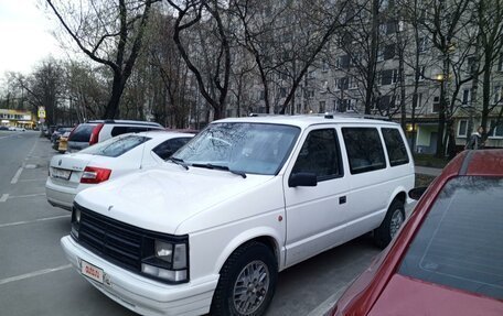 Chrysler Voyager IV, 1990 год, 600 000 рублей, 18 фотография