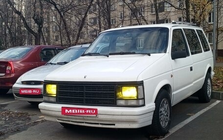 Chrysler Voyager IV, 1990 год, 600 000 рублей, 15 фотография